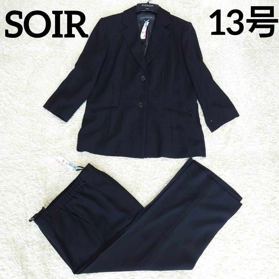 《クリーニング済》 SOIR BENIR フォーマル パンツ セットアップ XL