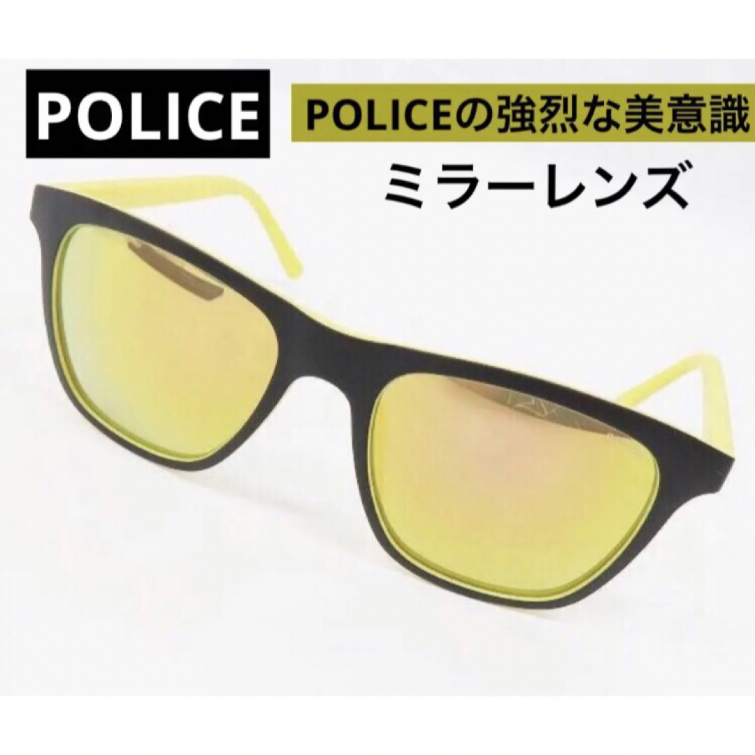 POLICE(ポリス)の☆ POLICE ポリス HOT 1 サングラス ミラーレンズ メンズのファッション小物(サングラス/メガネ)の商品写真