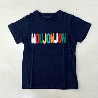 ムージョンジョン(mou jon jon)のムージョンジョン　ロゴT サイズ110(Tシャツ/カットソー)