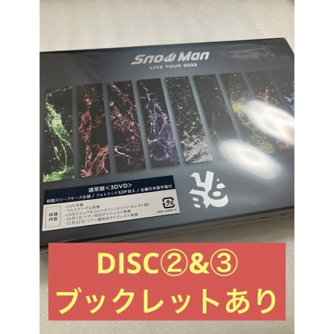 スノラボ DVD www.krzysztofbialy.com