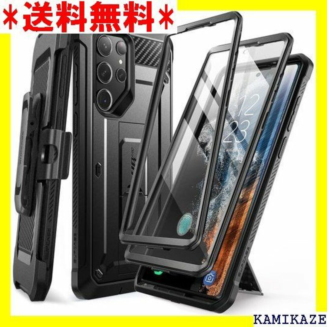 ☆在庫処分 SUPCASE Galaxy S23Ultra oシリーズ 3091