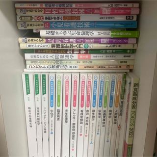 1冊800円〜購入可！看護　教科書　まとめ売り書き込みなし！(語学/参考書)