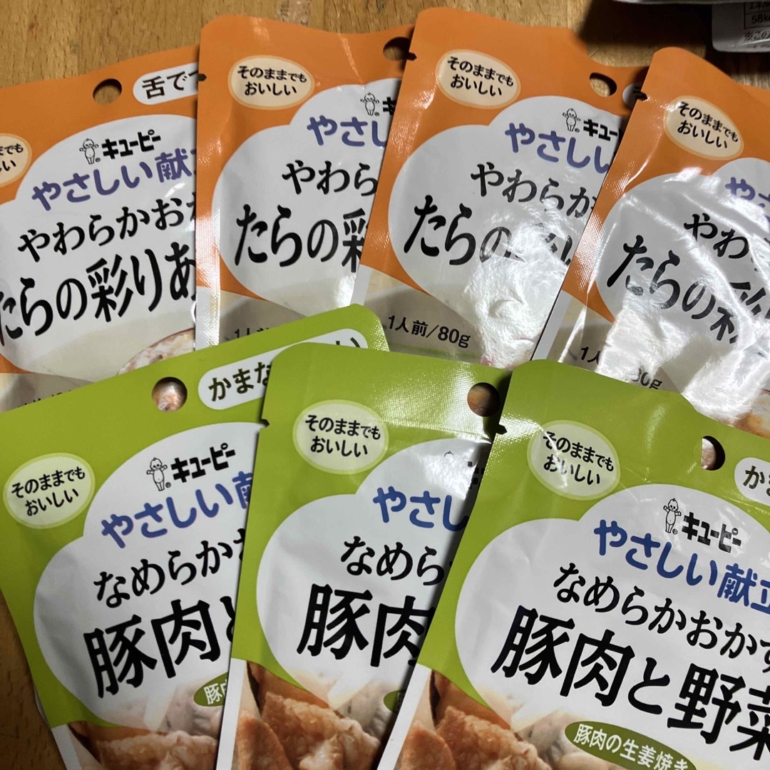 介護食　やさしい献立　各種28個