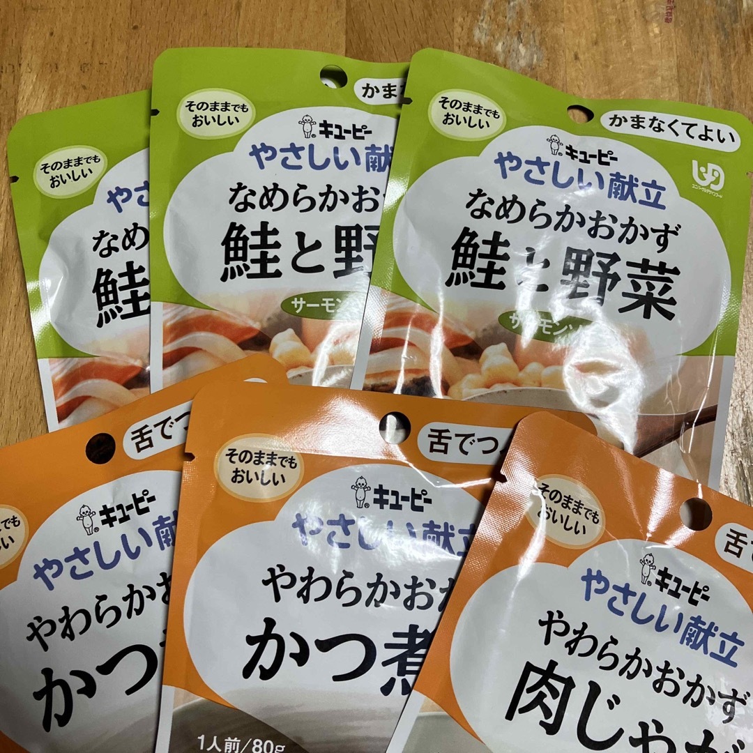 キユーピー(キユーピー)の介護食　やさしい献立　各種28個 食品/飲料/酒の加工食品(レトルト食品)の商品写真