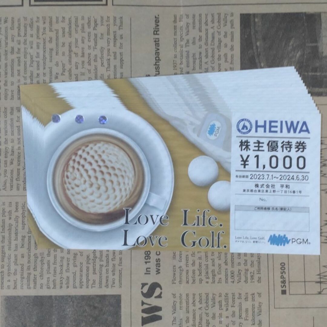 正規品の人気商品 株主優待 平和 １０００円×１６枚 PGM HEIWA