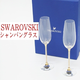 スワロフスキー グラス/カップの通販 72点 | SWAROVSKIのインテリア ...