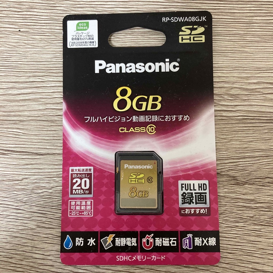 Panasonic(パナソニック)のSDカード　Panasonic  8GB スマホ/家電/カメラのカメラ(その他)の商品写真