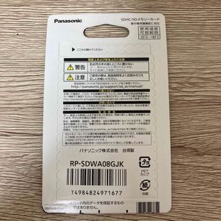 Panasonic RP-SDWA08GJK SDカード8GB