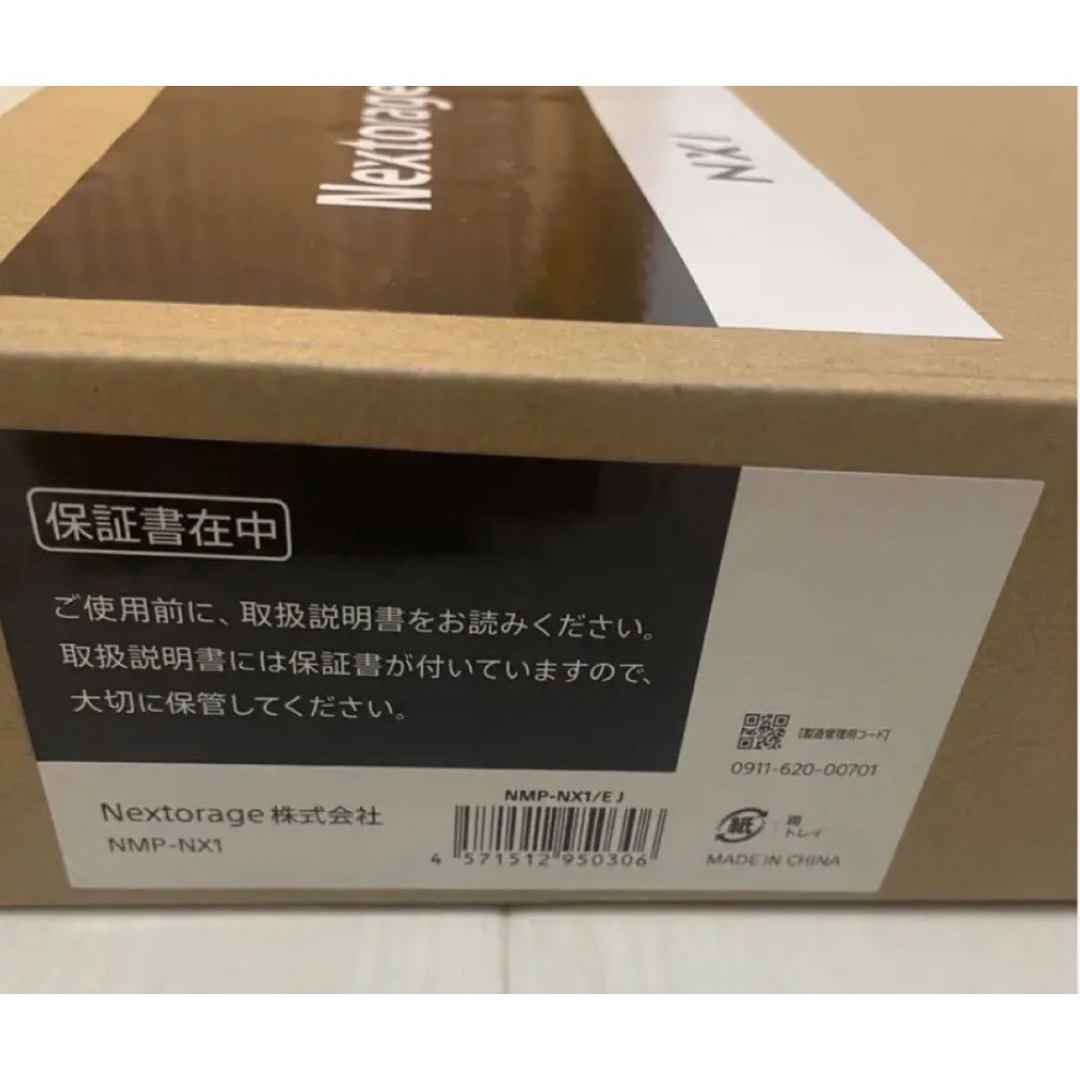 新品未開封】ベッドルーム プロジェクター nextorage