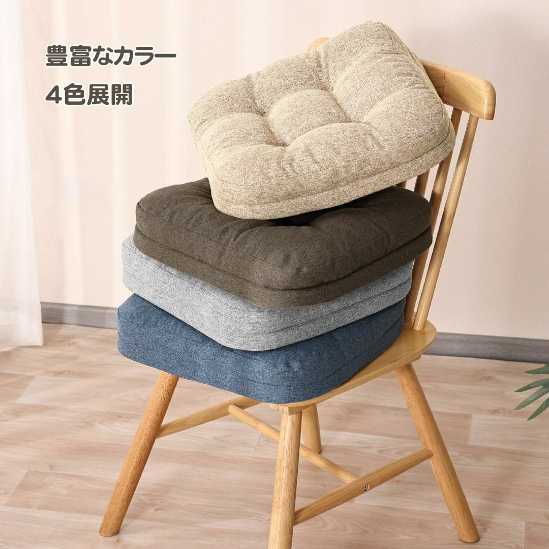 【色: ネイビー】HAVARGO 座布団 椅子用 低反発+高反発 二層構造 椅子