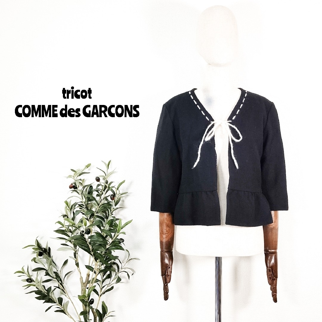 ☆tricot COMME des GARCONS☆リボンジャケット ブラック - ノーカラー