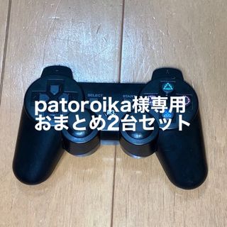 プレイステーション3(PlayStation3)のpatoroika様専用 おまとめ2台 PS3 互換品 コントローラー ブラック(その他)