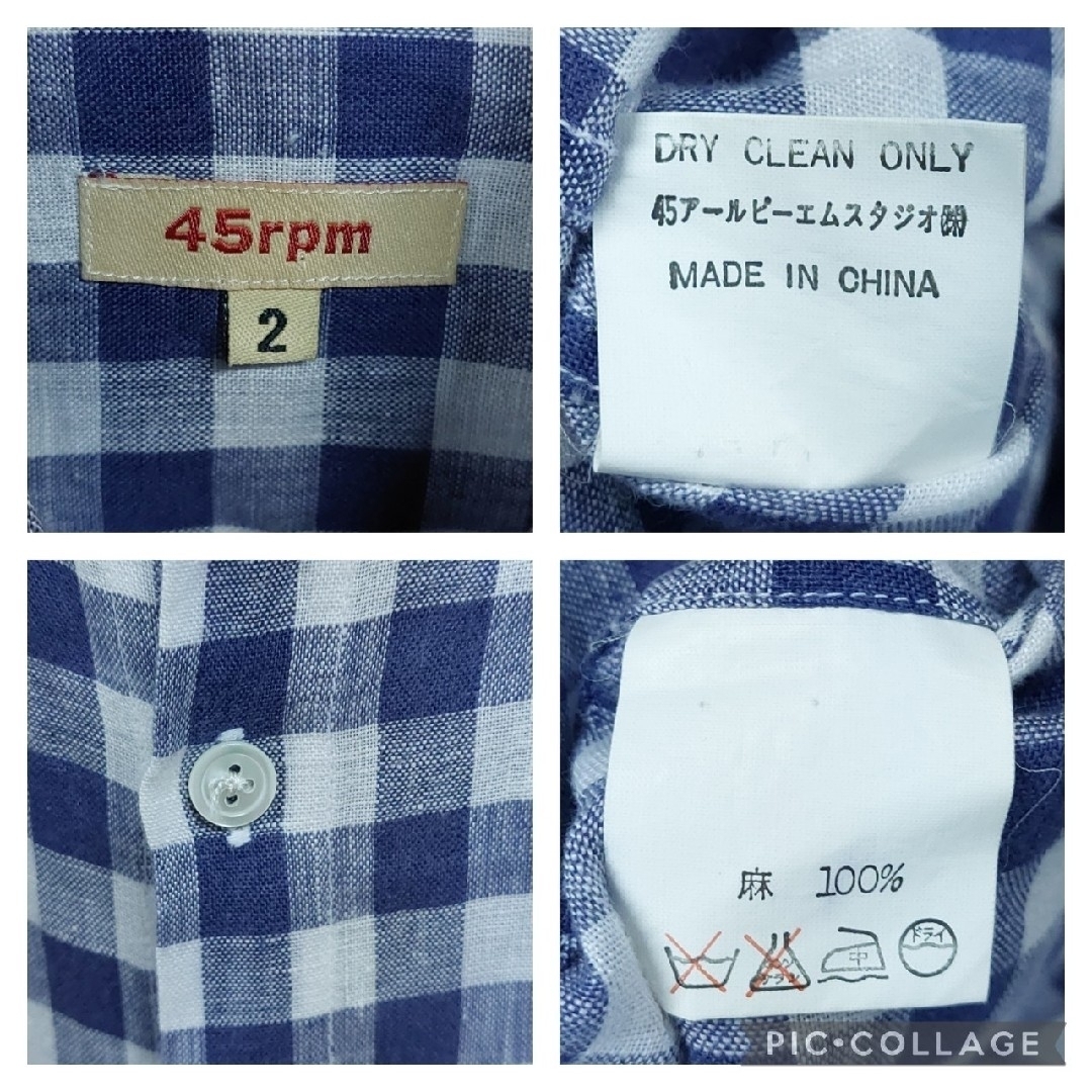 45rpm(フォーティーファイブアールピーエム)の45rpm/フォーティーファイブアールピーエム 長袖 チェック シャツ メンズのトップス(シャツ)の商品写真