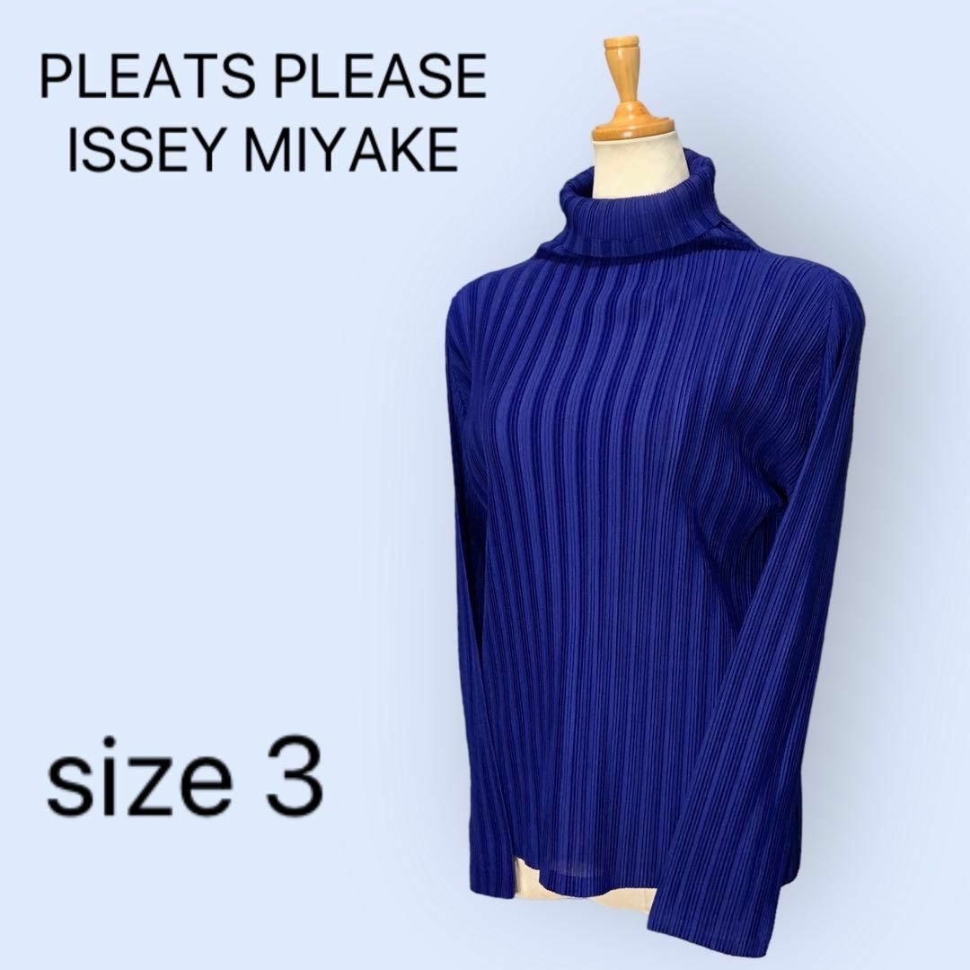 PLEATS PLEASE ISSEY MIYAKE - プリーツプリーズ イッセイミヤケ ...