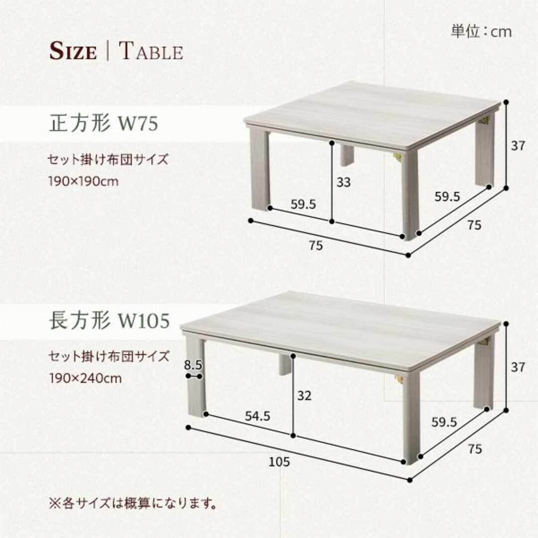 こたつ2点セットテーブル約105×75cmこたつ布団約190×240cmピンク