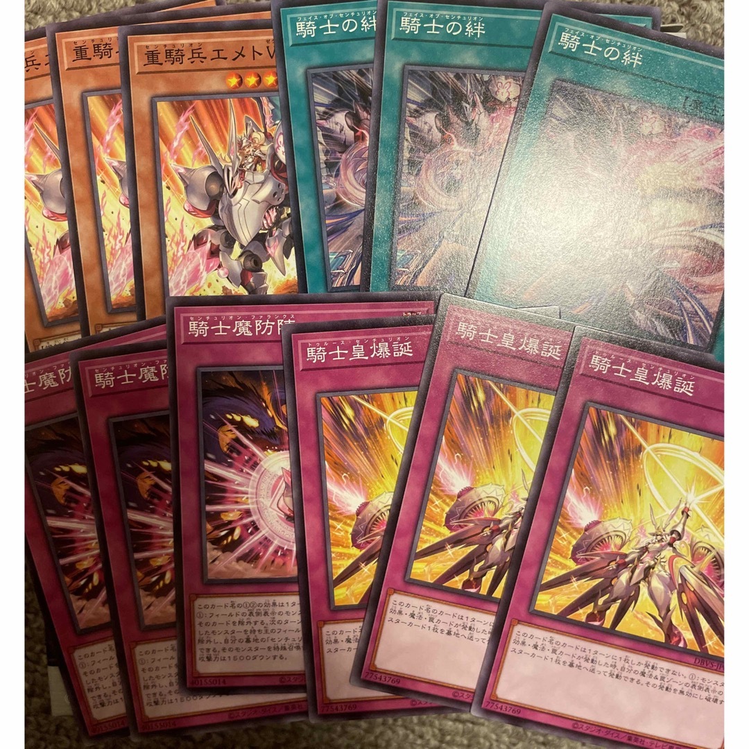 遊戯王 - センチュリオン ノーマル各種3枚セットの通販 by トリマヨ's