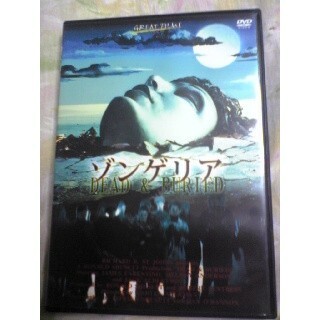 ゾンゲリア [DVD] wyw801m