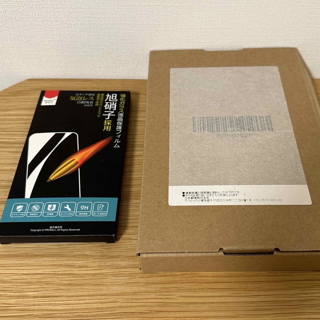 iPhone13 Pro 256GB シエラブルー 6