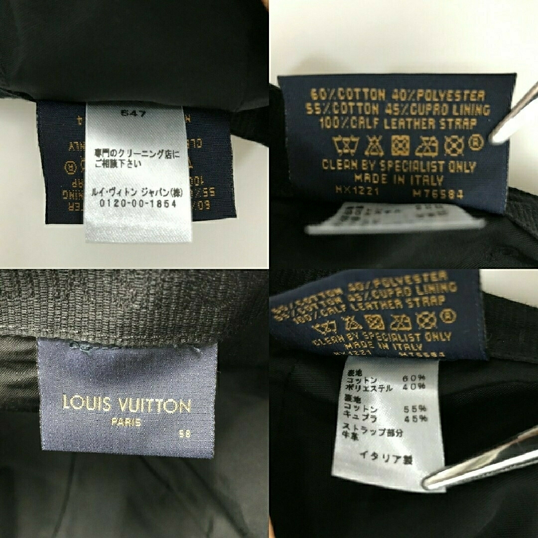 LOUIS VUITTON(ルイヴィトン)の★【size58】ルイ ヴィトン『キャスケット・モノグラム エッセンシャル 』 メンズの帽子(キャップ)の商品写真