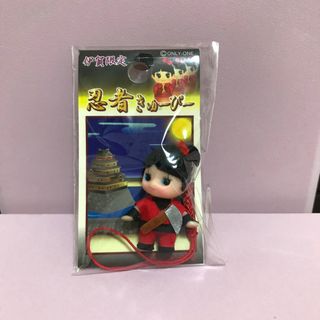 キユーピー(キユーピー)のご当地キューピー　  忍者(袋入り)(キャラクターグッズ)