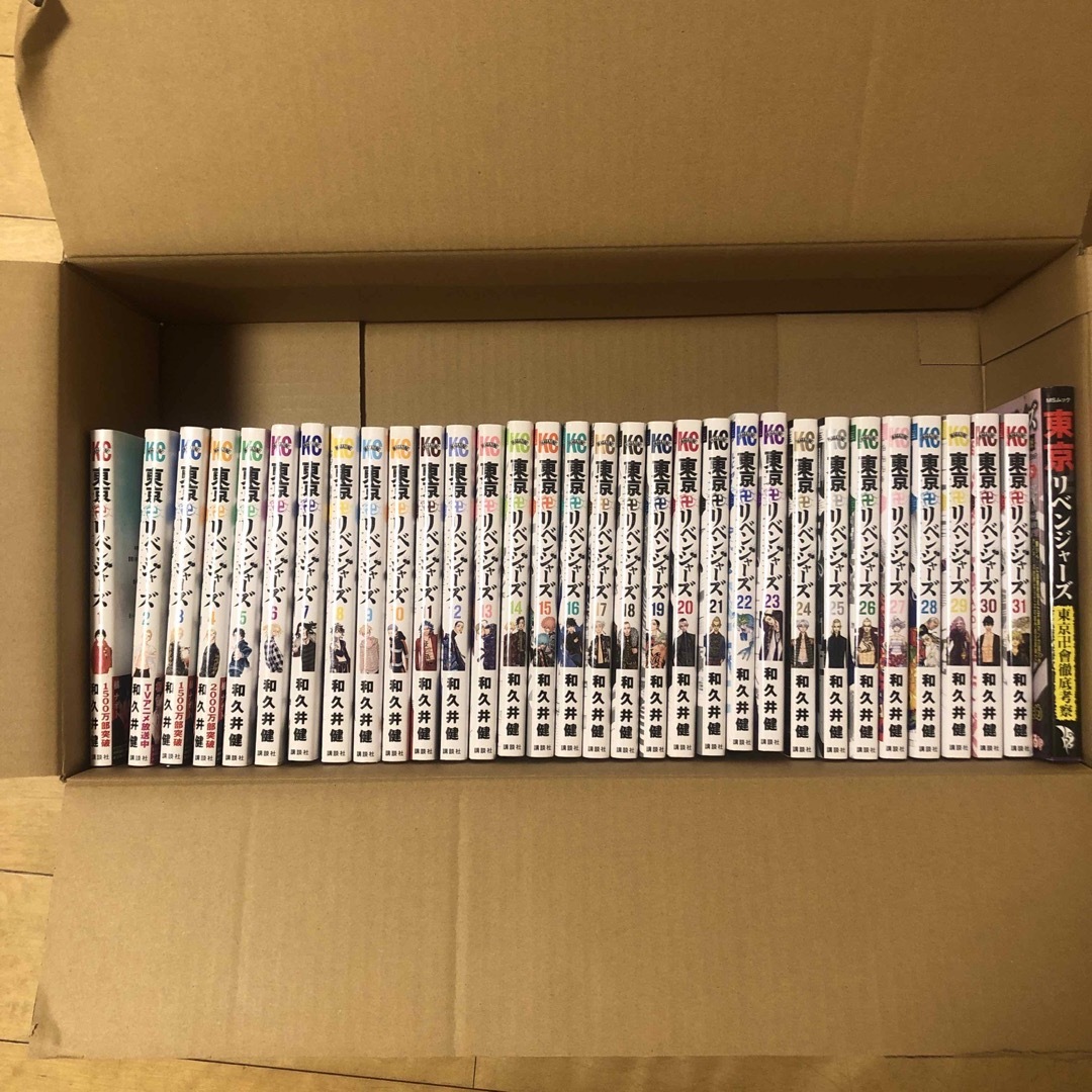 東京卍リベンジャーズ 美品 全巻セット 1~31巻 おまけ付き