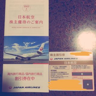 ジャル(ニホンコウクウ)(JAL(日本航空))のJAL 株主優待券(その他)