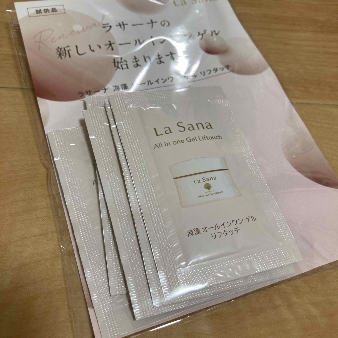 LaSana(ラサーナ)のラサーナ　オールインワンゲル コスメ/美容のスキンケア/基礎化粧品(オールインワン化粧品)の商品写真