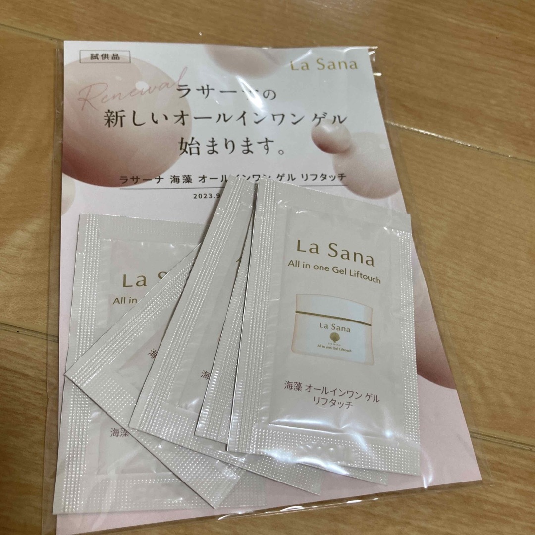 LaSana(ラサーナ)のラサーナ　オールインワンゲル コスメ/美容のスキンケア/基礎化粧品(オールインワン化粧品)の商品写真