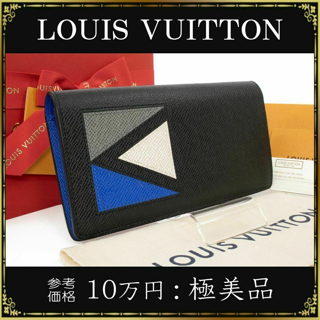 LOUIS VUITTON - 【全額返金保証・送料無料】ヴィトンの長財布・正規品 