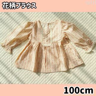 匿名配送 子供服 韓国 100 トップス 秋服 花刺繍 フラワー 長袖 ブラウス(ブラウス)