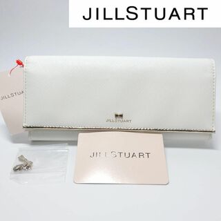 ジルスチュアート(JILLSTUART)の【新品タグ付き】ジルスチュアート かぶせ長財布 ホワイト(財布)