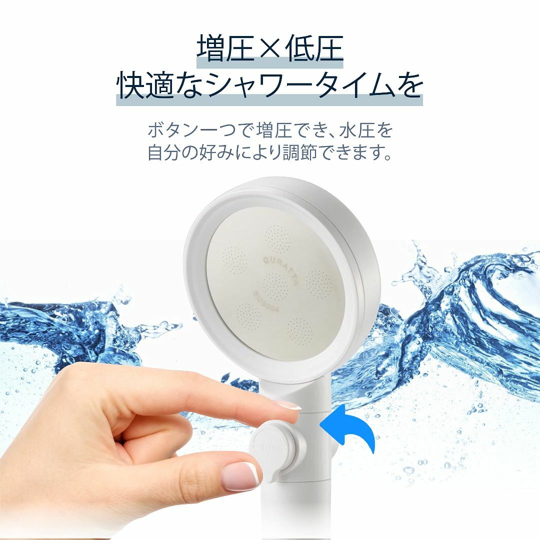 Susannyシャワーヘッド 節水 塩素除去 浄水 ナノバブル 日本製 手持ち式 4