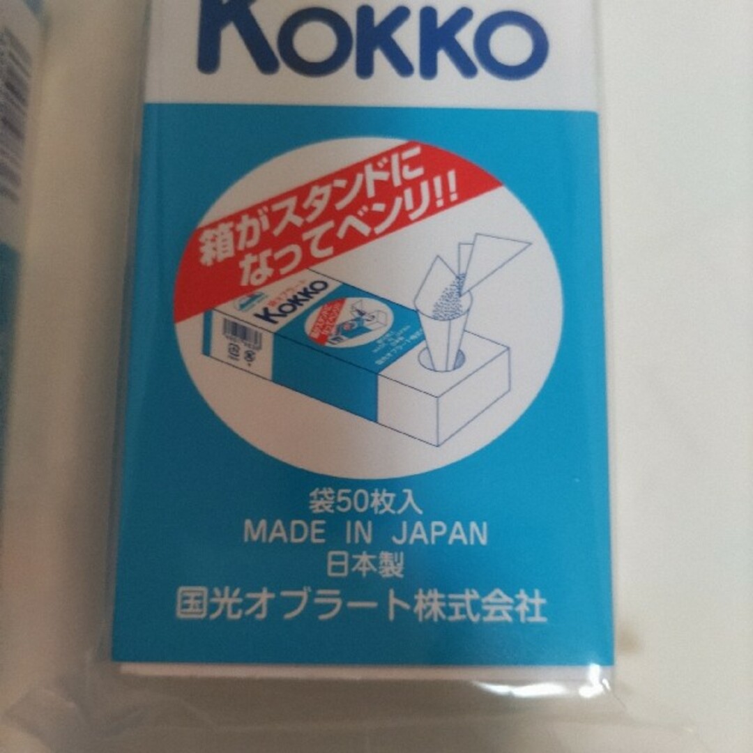 袋オブラート　2個セット インテリア/住まい/日用品の日用品/生活雑貨/旅行(日用品/生活雑貨)の商品写真