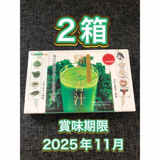 【2箱】プラセンタ入り 輝きの青汁　3g×60包入　シードコムス(青汁/ケール加工食品)