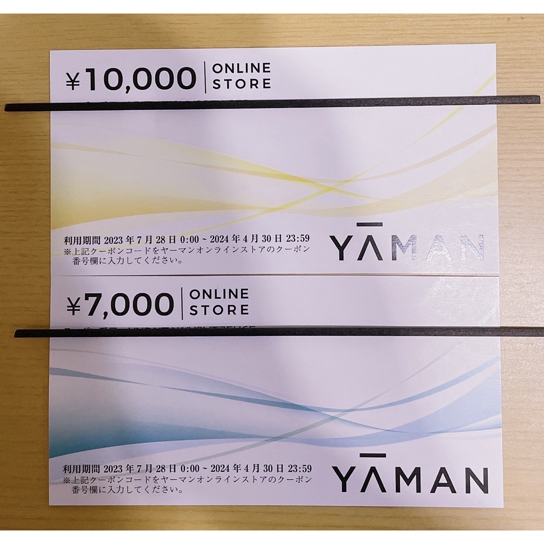 ヤーマン オンラインストア株主優待割引券17000円分