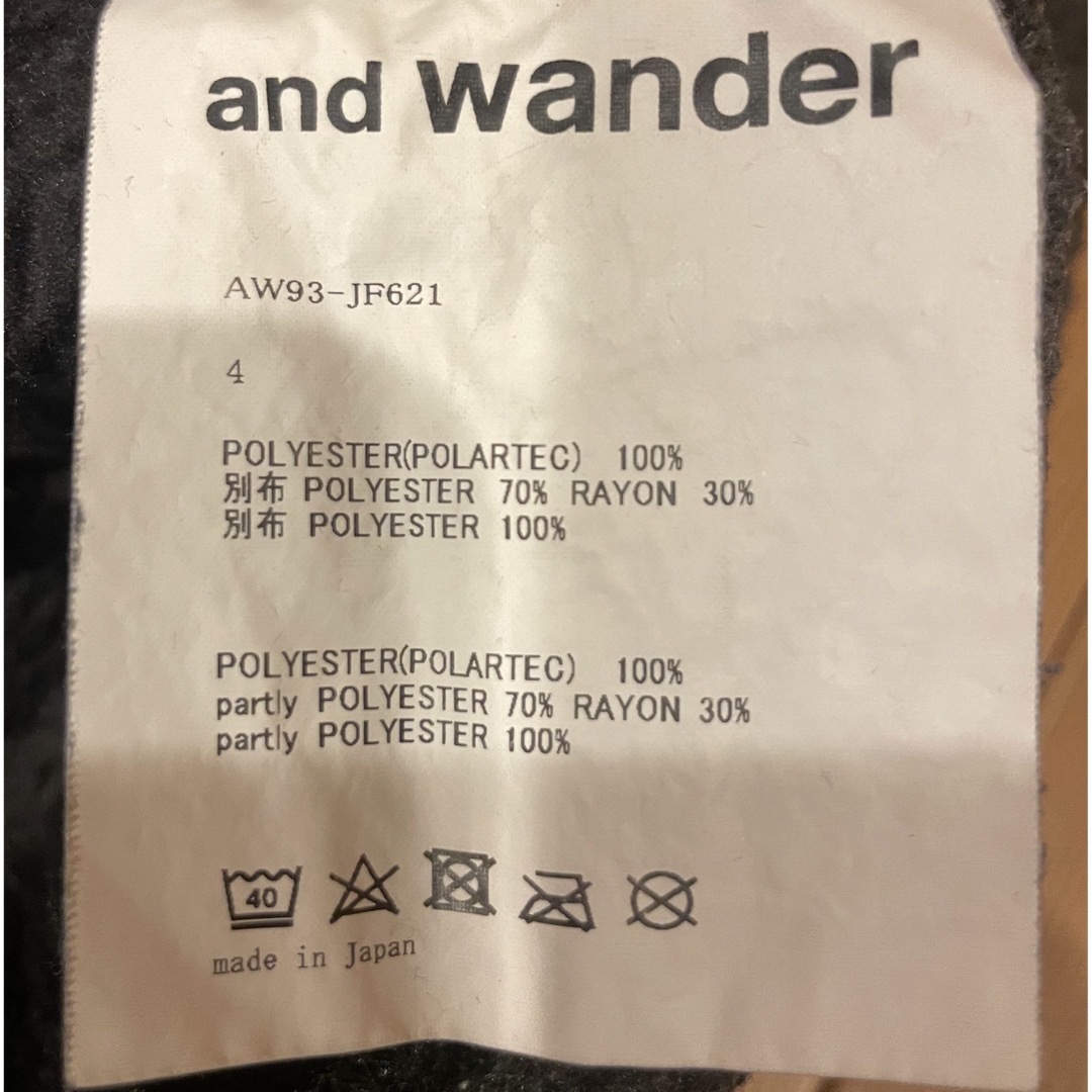 and wander(アンドワンダー)のアンドワンダー　ハイロフトフリースパンツ　men's サイズ4 メンズのパンツ(その他)の商品写真