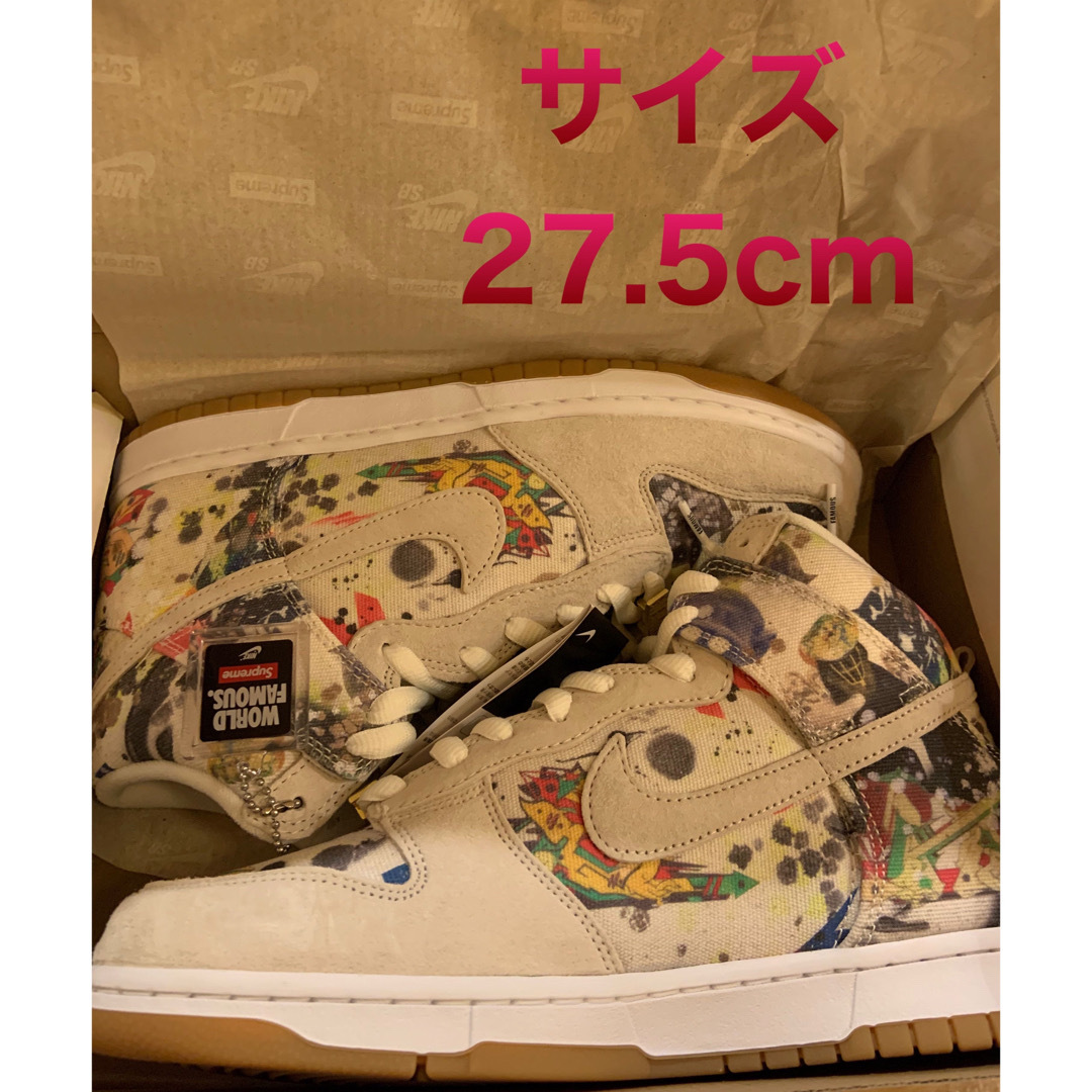 supreme × nike  sb hi 27.5 Rammellzee