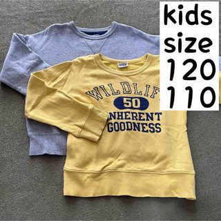 エフオーキッズ(F.O.KIDS)の【送料無料】120長袖トレーナー(Tシャツ/カットソー)