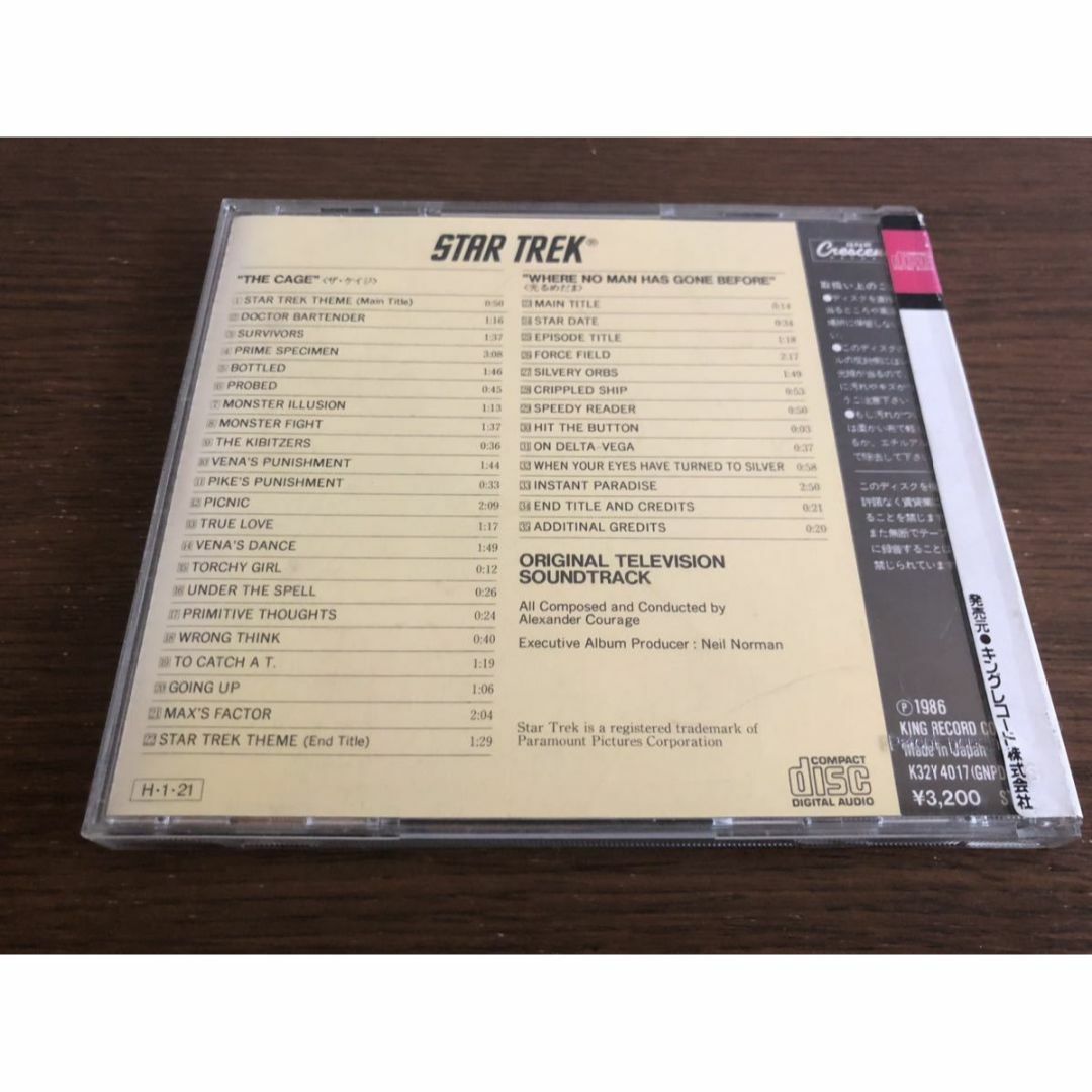 【シール帯】「スタートレック」オリジナル・テレビジョン・サウンドトラック 日本盤 エンタメ/ホビーのCD(テレビドラマサントラ)の商品写真