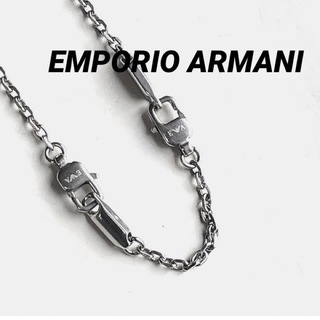 エンポリオアルマーニ(Emporio Armani)のEMPORIO ARMANIエンポリオアルマーニ ネックレスチェーン(ネックレス)