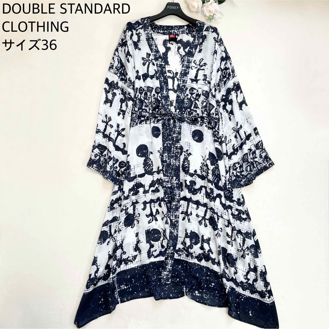 【極美品】DOUBLE STANDARD CLOTHING ガウン 羽織り 春秋