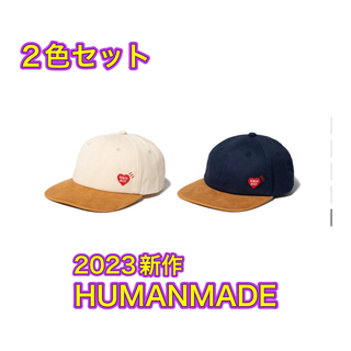 ヒューマンメイド(HUMAN MADE)のHUMANMADE ヒューマンメイド キャップ 2色セット(キャップ)