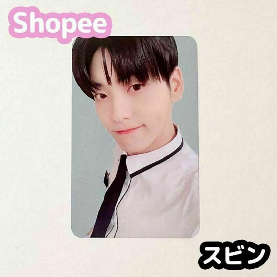 TXT スビン FREEZE shopee トレカ