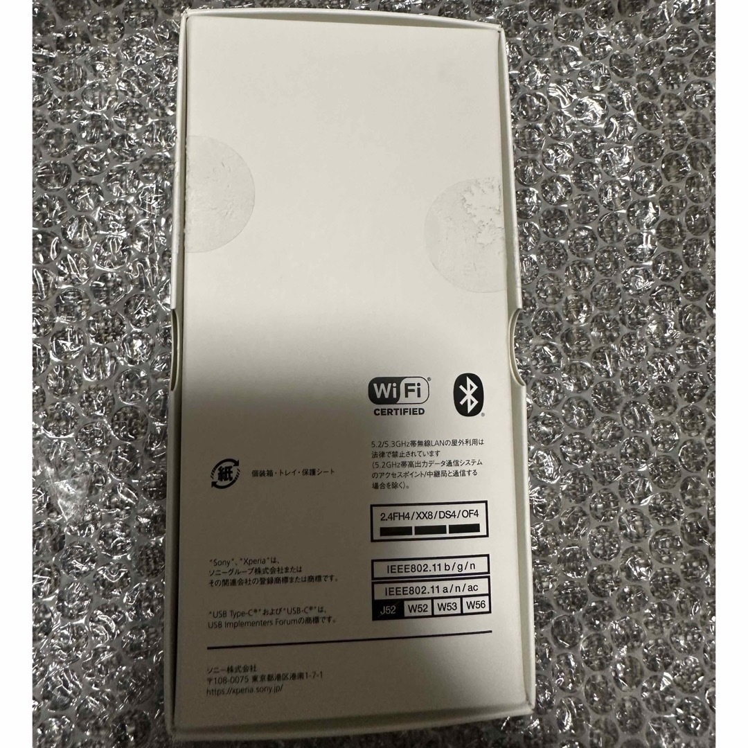 Xperia10Ⅳ XQ-CC14 128GB SIMフリーホワイト