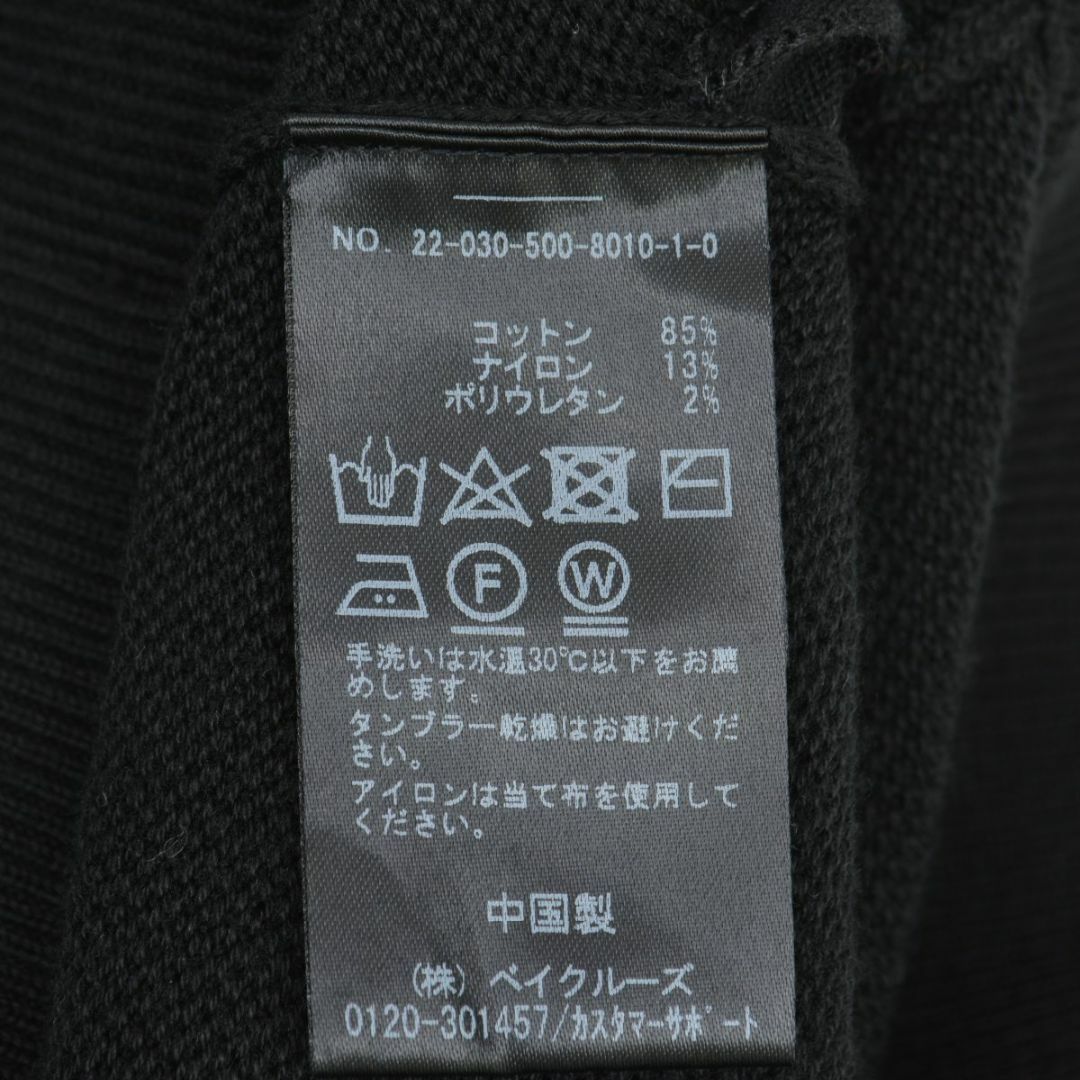 【DEUXIEMECLASSE】 Knit Jogger ニットジョガーパンツ