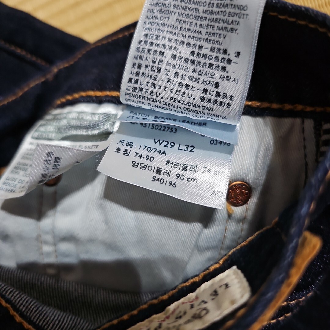 Levi's569 W29 L32