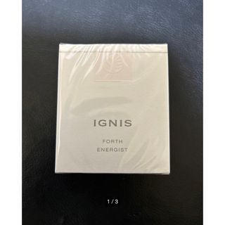 イグニス(IGNIS)の新品未使用　イグニス　フォース　エナジスト(美容液)