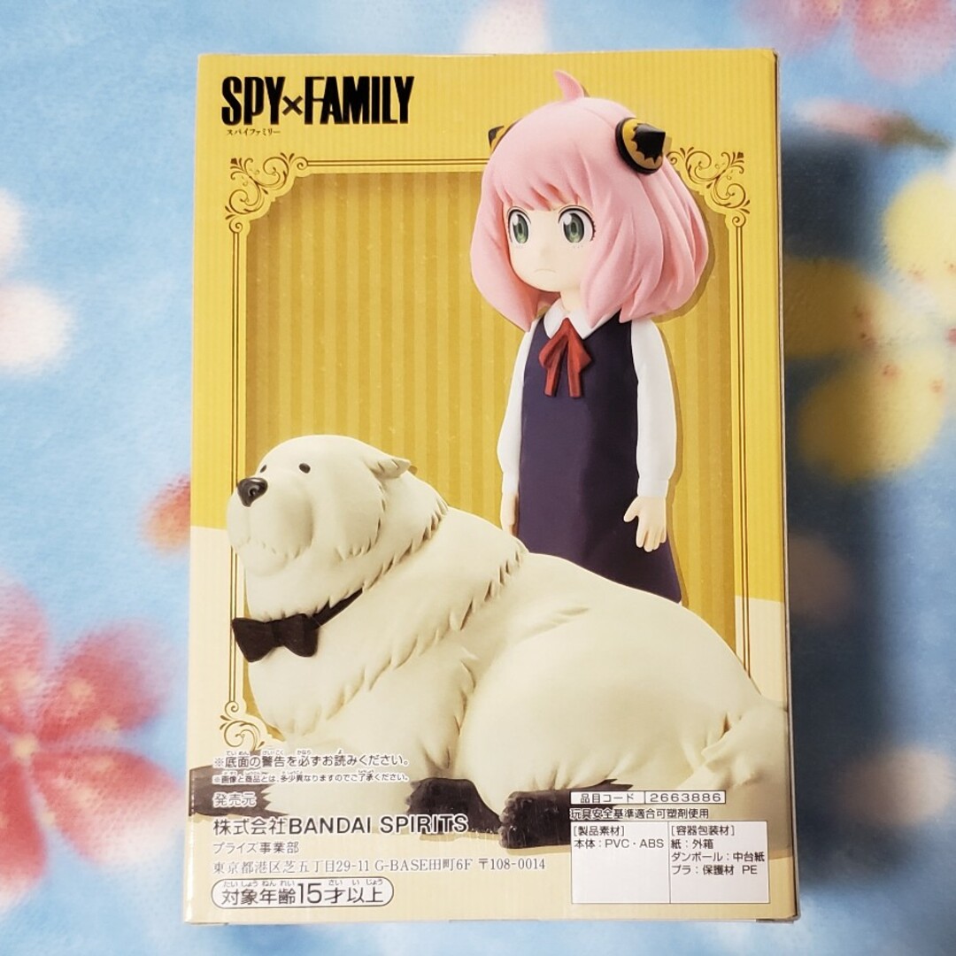 BANPRESTO - SPY✕FAMILY 家族写真フィギュア アーニャ&ボンドの通販