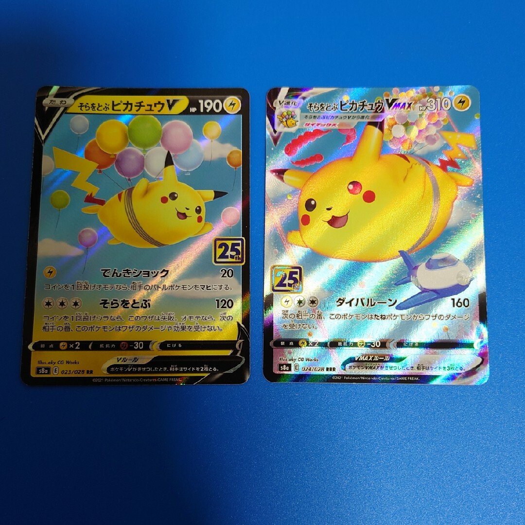 ポケモン - ・ そらをとぶピカチュウV ポケカ ポケモンカードの通販 by