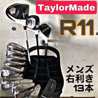 テーラーメイド(TaylorMade)のテーラーメイド 豪華 ゴルフクラブセット メンズ 右利き キャディバッグ付【D】(クラブ)